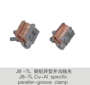 JB-TL铜铝异型并沟线夹